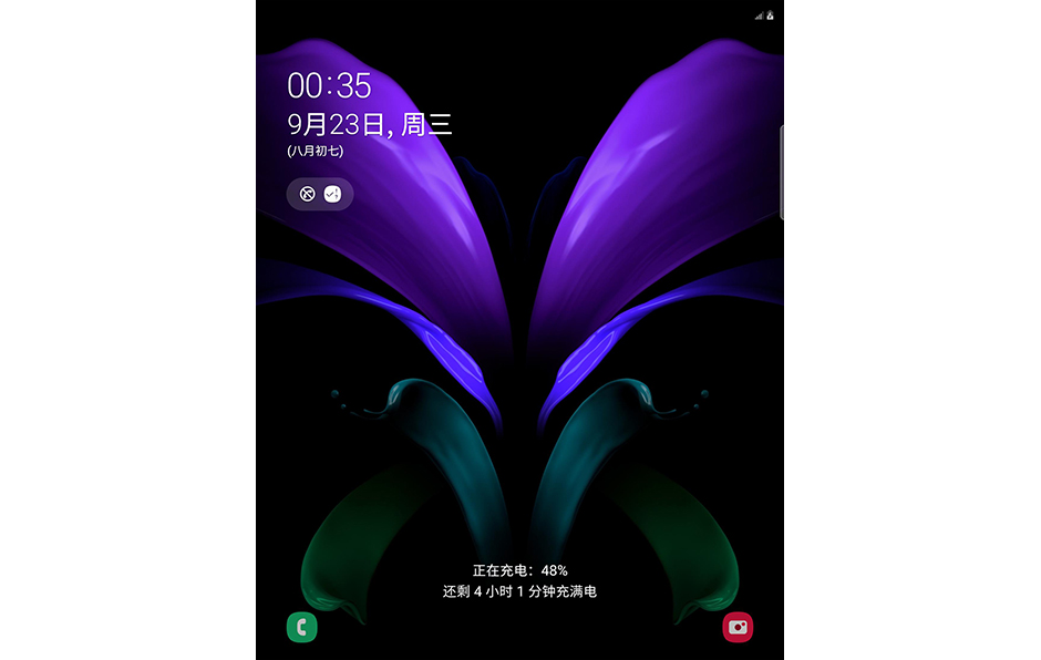三星Z Fold 2系统桌面截图
