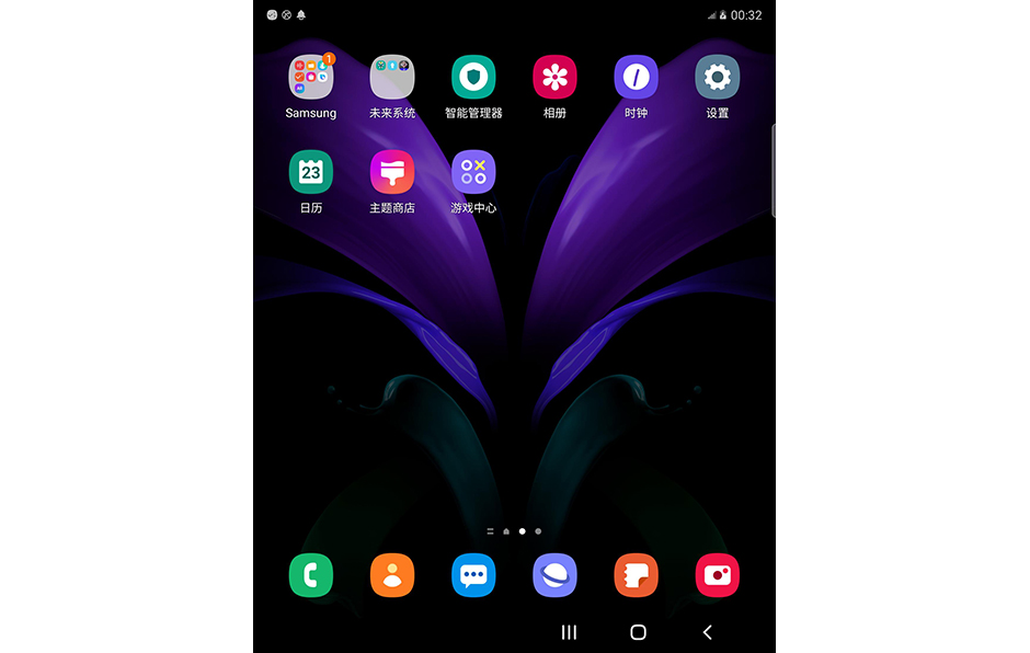 三星Z Fold 2系统天气界面截图