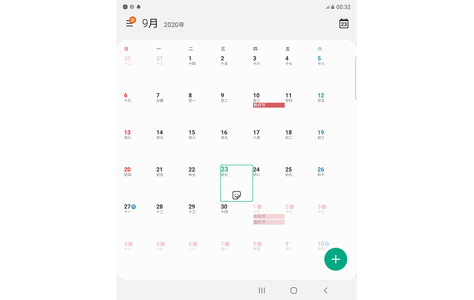 三星Z Fold 2系统壁纸切换截图