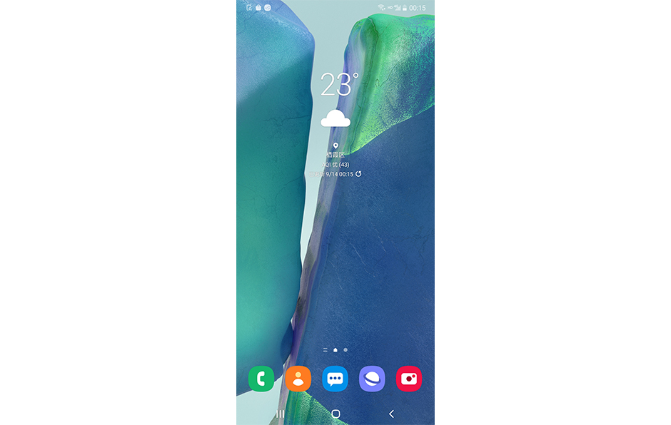 三星Note20韩版Ultra系统锁屏界面截图