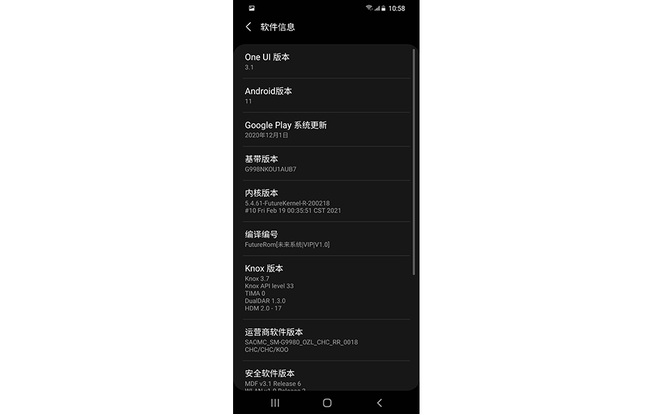 三星S21系统设定主页截图