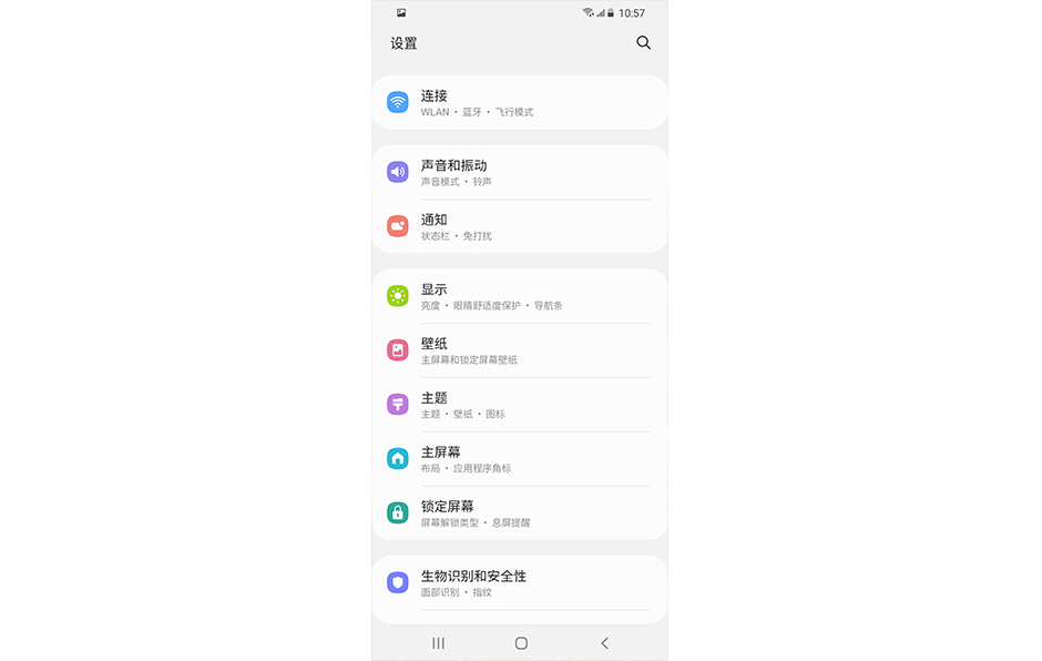 三星S21系统天气界面截图