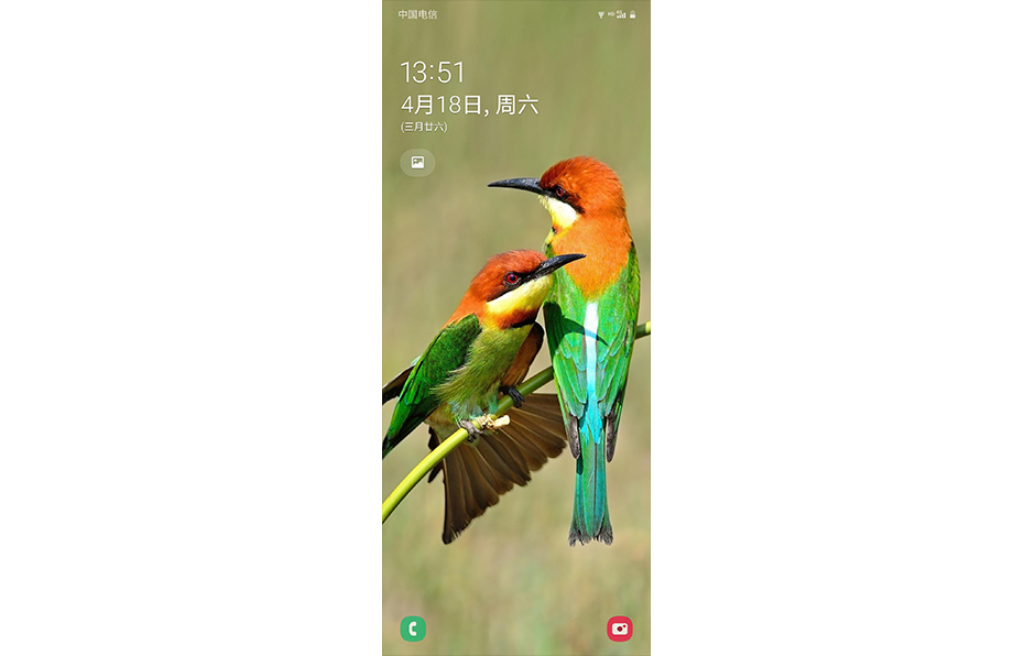Z Flip系统截图